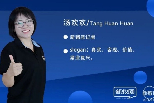 猪王争夺战|回顾2008~2020年十大养殖巨头生猪出栏量变化