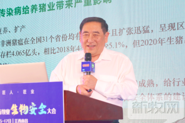 陈焕春：防好非瘟要靠生物安全，还要提高临床兽医水平