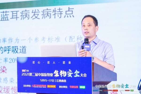 沃华生物徐海军：一针双防，后非瘟时代的蓝耳圆环联合防疫方案
