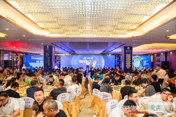 瑞普之夜高朋满座！行业精英共话生物安全！