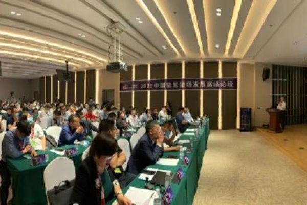 描绘未来猪场的模样！2021中国智慧猪场发展高峰论坛隆重举办