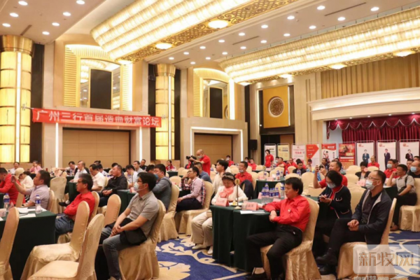 造血增免助力猪场防非定蓝，成功复养！广州三行2021首届造血财富论坛成功举行！