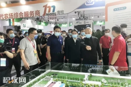 南牧公司盛装亮相第十九届（2021）中国畜牧业博览会