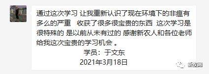 非瘟毒株变异！这些集团猪场的兽医、场长在3月15日做了同一个动作