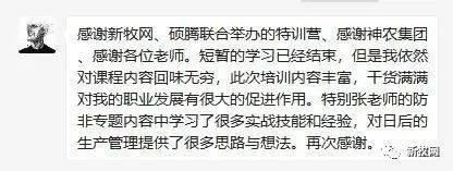 非瘟毒株变异！这些集团猪场的兽医、场长在3月15日做了同一个动作