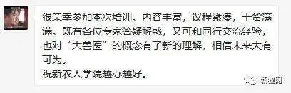 非瘟毒株变异!这些集团猪场的兽医、场长在3月15日做了同一个动作