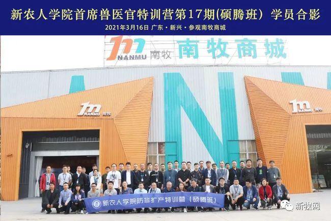 非瘟毒株变异!这些集团猪场的兽医、场长在3月15日做了同一个动作