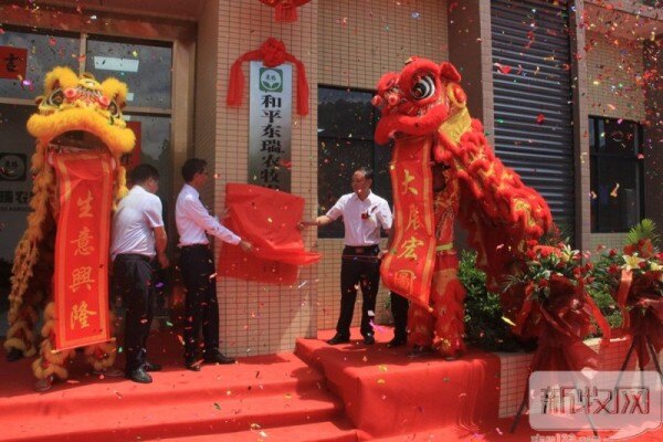 预计生猪年产量可达十二万头！和平东瑞高床生态养殖项目投产