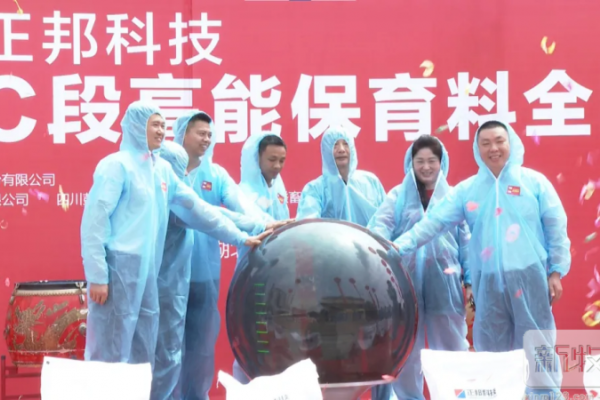 正邦新品C段保育料全国首发，2000万让利活动正式开启