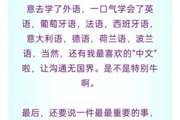 亚士可费尔蒙新网站正式上线！快进来联系领礼物了