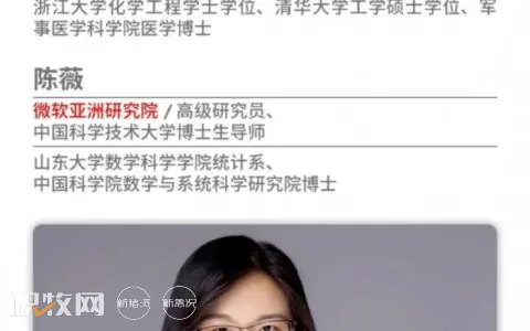 福布斯中国发布中国科技女性榜：张桂红、金梅林等50上榜者绽放科技“她力量”