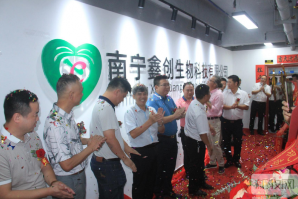 深耕广西猪业十载，南宁鑫创喜迎乔迁