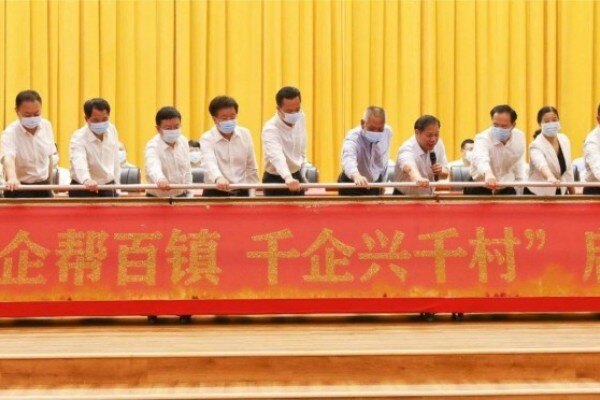 【扶贫济困，大爱无疆】东瑞股份累计捐款2000多万元！