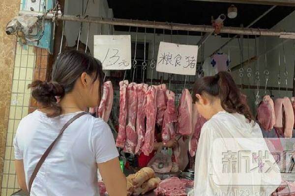 从三级到一级预警，猪肉价格触底了吗？专家：此轮“猪周期”或进入中后期