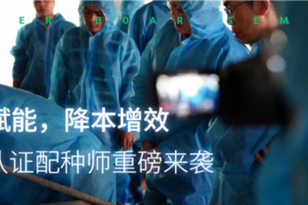 组团学习提高猪场生产成绩！多家企业、猪场开始行动