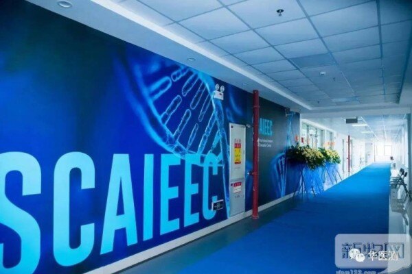 超强阵容！华医测+新猪派+养猪信息网即将联合推出“动物疫病检测培训实操班”