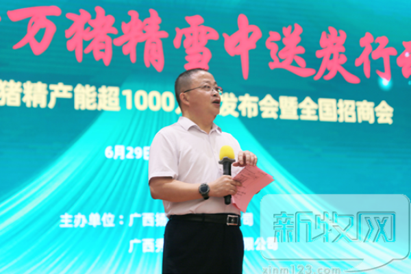 千万猪精共创共享！这场大行动将助力猪场降本增效