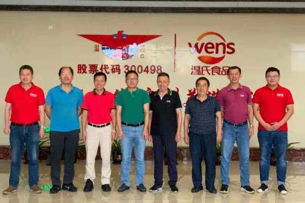 海南省畜牧业协会农牧企业家游学团走进琼海温氏禽畜有限公司