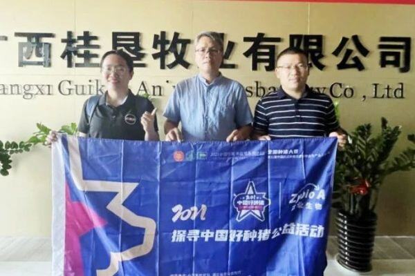 在建生猪项目40多亿，广西农垦今年保底完成170万头目标，坚持发展养猪不变