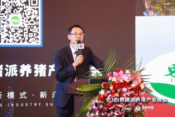 东瑞股份董事长袁建康：全产业链、规模化、标准精细化和品牌化是猪业发展趋势
