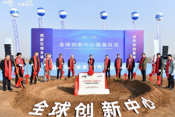 嘉吉动物营养在山西设立全球创新中心，更好地服务中国和亚洲客户