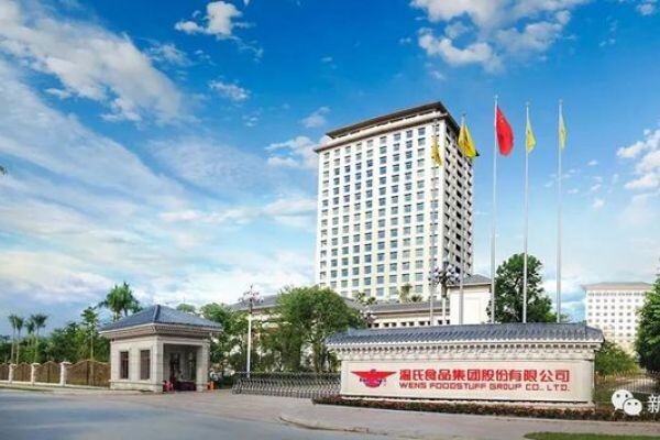 温氏股份：现有产能4600万头，2022年出栏目标1800-2000万头