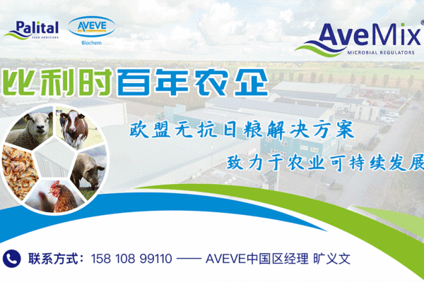 饲料界的扛把子:TOP18超1.1亿吨，新希望、海大等4家占全国1/5