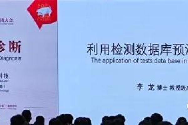 技术前沿||利用检测数据库预测疾病流行