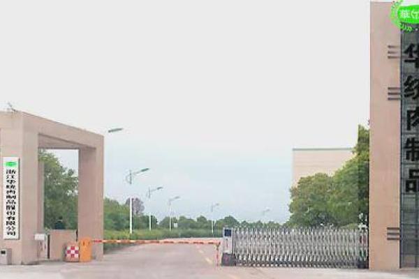 又一“牛散”入局农牧！华统股份二股东拟清空持股……