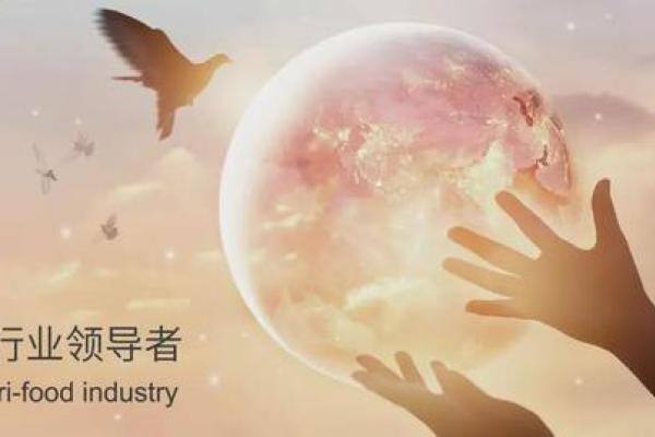 新希望上半年外销猪料销量接近翻番 采购研发协同优化成本