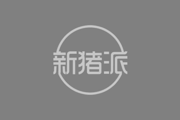 重要政策农业农村部 国家发展改革委 财政部 生态环境部  商务部 银保监会关于促进生猪产业持续健康发展的意见