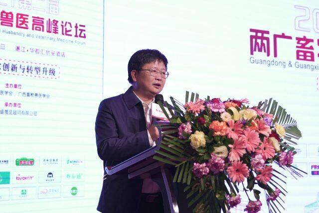 产业创新、转型升级新动力，2021第二届两广畜牧兽医高峰论坛成功召开！