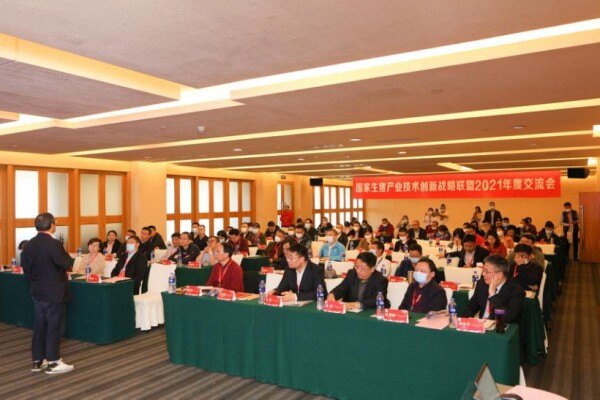 凝心聚力，携手前行，2021年度国家生猪产业技术创新战略联盟理事会暨学术交流会成功举办