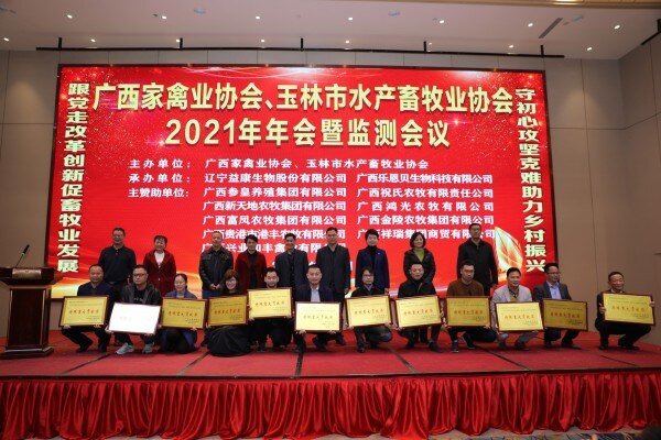 年出栏生猪560万头，家禽3.26亿羽！2021年玉林市畜牧业稳健发展