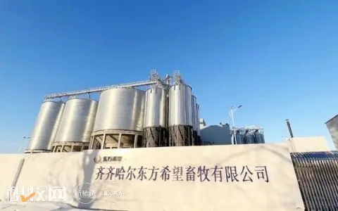 年产量40万吨，东方希望首个内供饲料项目正式投产！