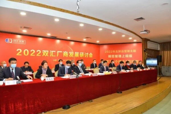 万隆：2022年，肉类行业将进入新一轮猪周期拐点