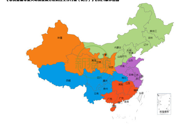 《非洲猪瘟等重大动物疫病分区防控工作方案（试行）》2021版