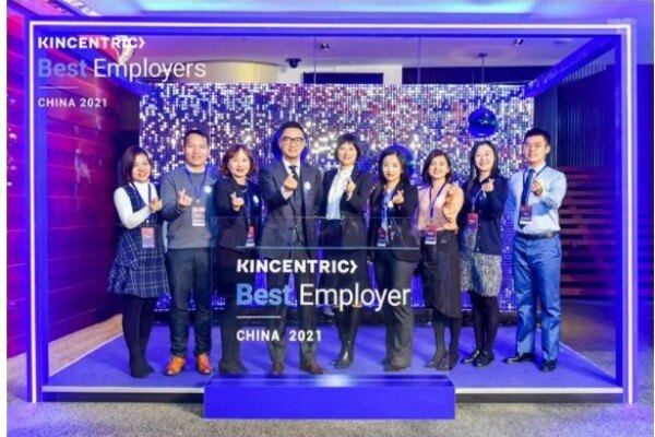 多元人才，赋能发展，硕腾中国再次荣膺“2021中国最佳雇主”
