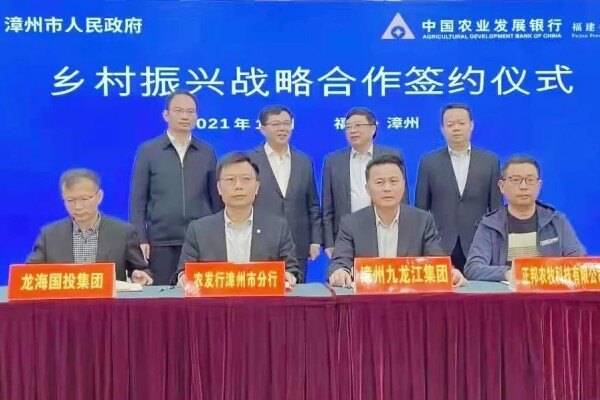 20亿！正邦再获融资，两月已累计融资140亿。