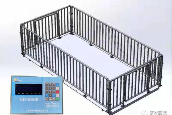 好物共享，南牧出猪精准称重系统，助力温氏养户轻松出猪