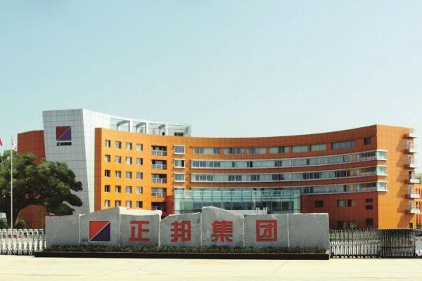 不是贷款，是模式升级！正邦首次回应“网传正邦借员工名义贷款”