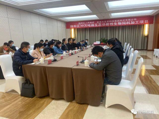 年产30万吨，总投资2亿元，大北农微生态功能性生物饲料加工项目落地云南隆阳