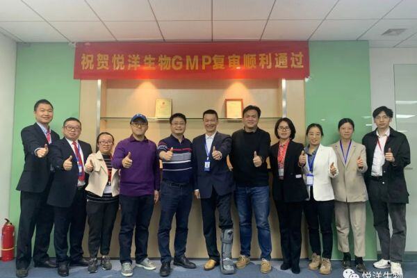 砥砺前行 书写新篇章丨悦洋生物节前喜获发展“大礼包”！