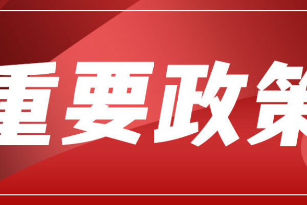 预计2021生猪出栏超6000万头！四川将分级建立生猪产能调控基地