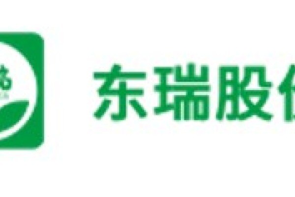 东瑞股份2021年预计盈利2亿-2.3亿，同比降幅超六成