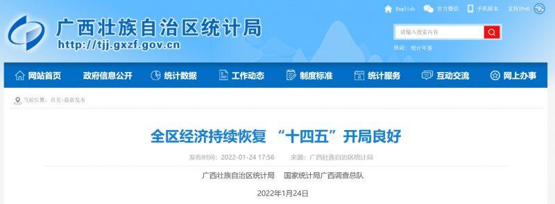 2021年出栏3114万头，同比增长超30%，广西生猪产能已恢复九成以上