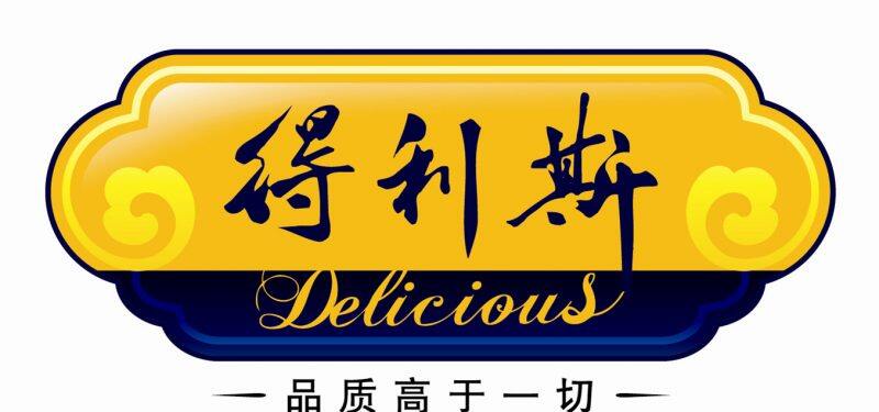 非公開募資9.9億！得利斯持續(xù)加碼屠宰食品端，今年預(yù)制菜產(chǎn)能將達(dá)18萬噸