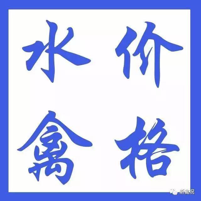 2月11日 华南水禽价格稳！【水禽价格指数】