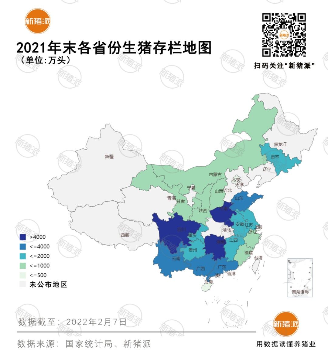 出栏6.7亿头！全国5成生猪在这7省，2021养猪“黑马”竟是.....