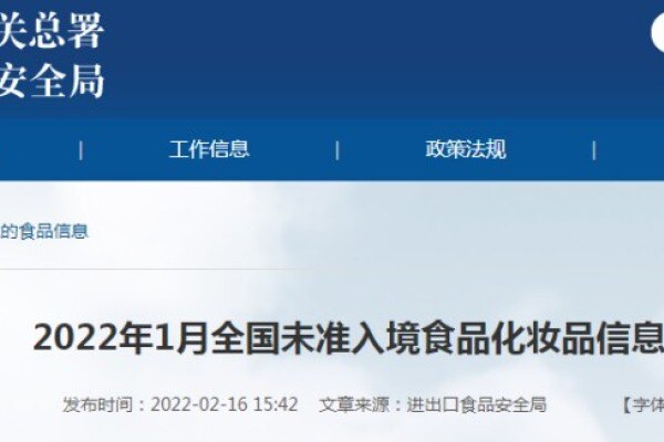 刚刚公布！这几批进口肉类被禁止输华，涉及鸡肉、猪肉、牛肉...